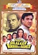 Paap Ko Jalaakar Raakh Kar Doonga - DVD