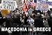 MACEDONIA IS GREECE