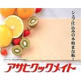 アサヒクックメイト 合成ゴムまな板 クッキングカット LL 家庭用 688-0004