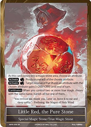 Little red, the pure stone