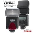 DF-383 DSLR AF Flash for Canon