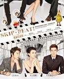 Skip Beat! Taiwanese Drama (3 DVD box set) with English Subtitle