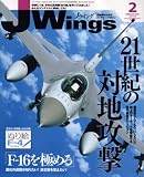 J Wings (ジェイウイング) 2008年 02月号 [雑誌]