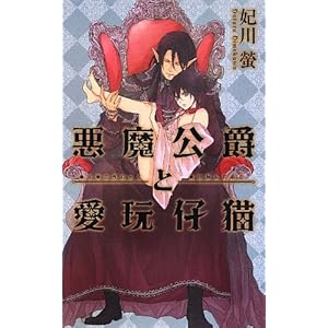 �������݂ƈ��ߎe�L (�����N�X���}���X)