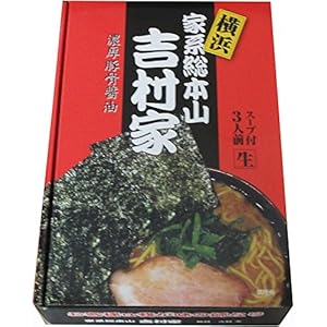 アイランド食品 箱入横浜ラーメン吉村家3食入 630g