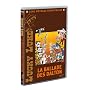 Lucky Luke : la ballade des daltons