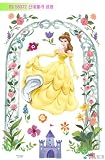 Home Decor Mural Art Wall Paper Stickers Pooh on the tree GXL 4A Home Decor Mural Art Wall Paper Stickers--Princess and castle DS58372