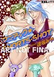 Maniac Shorts Shot (Yaoi)
