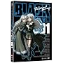 Black Lagoon: The Second Barrage, Vol. 1