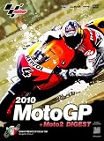2010MotoGP + Moto2 DVD R-4 イタリアGP
