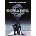 Ghost in the Shell SAC Complete 1st Season Collection Box Set