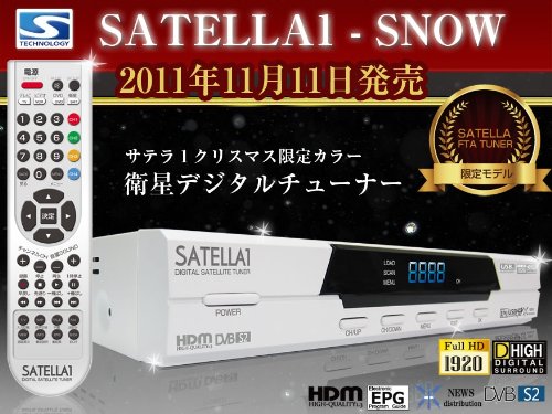 FTAデジタルハイビジョンチューナー　SATELLA1 SNOW 限定生産 ホワイトモデル　