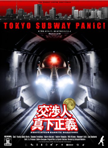 ���l �^�����` �v���~�A���E�G�f�B�V���� (������萶�Y) [DVD]