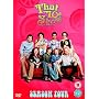 That 70s Show - Series 4 - Complete [2002]