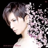 Gackt -  No Ni Saku Hana No Yoni, Vol. 1