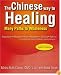 The Chinese Way to Healing: Many Paths to Wholeness