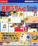 ���h�Ղ��� Simple 2