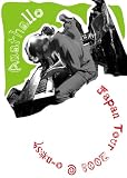 ANATHALLO JAPAN TOUR 2008 AT O-NEST [DVD]