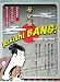 歴史盤[Rekishi BANG] 鎌倉時代~江戸時代