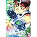 Bandai Ben 10 Omnitrix Alien Viewer