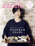 ecocolo (エココロ) 2008年 03月号 [雑誌]の画像