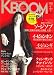 K・BOom (ブーム) 2008年 01月号 [雑誌]