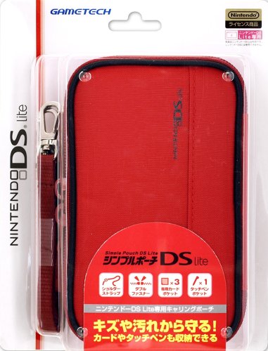 Cover image : ニンテンドーDS Lite専用キャリングポーチ『シンプルポーチDS Lite レッド』