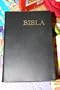 Albanian Genuine Leather Bible / Bibla Diodati i Ri 1991-94