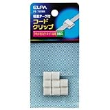 ELPA コードクリップ PE-715NH 【まとめ買い5セット】