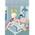 Small Favors Volume 1 (Small Favors: Girly Porno Comic Collection) (v. 1)