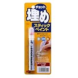 ソフト99チョット埋めSTペイントレッド