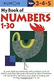 My Book Of Numbers 1-120 (Kumon Workbooks)