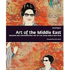 Art of the Middle East: Modern and Contemporary Art of the Arab World and Iran by Saeb Eigner and Zaha Hadid