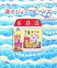 海のジェリービーンズ