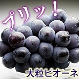 前田さんの「大粒ピオーネ」　1箱3房入り asin