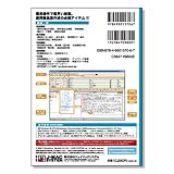 PC�Ǻ����μ�����2009 for Windows