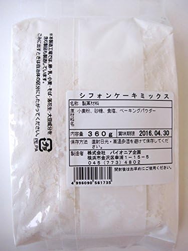 360gX5 pieces pioneer planning chiffon cake mix