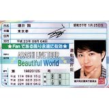 ARASHI免許証ARASHI LIVE TOUR Beatiful World【櫻井翔】