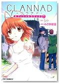 CLANNAD�I�t�B�V�����R�~�b�N 7�� (CR COMICS)�̃C���[�W���g�傷��