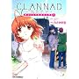 CLANNAD�I�t�B�V�����R�~�b�N 7 (7) (CR COMICS)