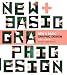 NEW & BASIC GRAPHIC DESIGN デザインの進化形