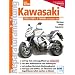 Kawasaki Z 750, Z 750 S, Z 750 ABS