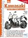 Kawasaki Z 750, Z 750 S, Z 750