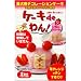ケーキｄｅわん！いちごクリーム２食入り 2126160
