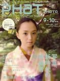 PHaT PHOTO (ファットフォト) 2008年 10月号 [雑誌]