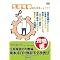 勃起不全