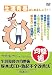��������ζ����� ���ܼ�ED���ֵ���������ˡ [DVD]