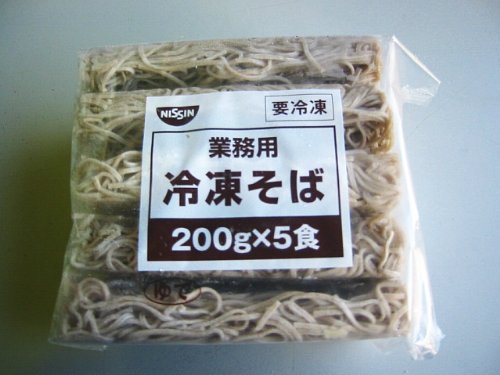 日清食品業務用冷凍そば200g5食入