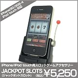 JACKPOT SLOTS�FiPhone�p�X���b�g�}�V��