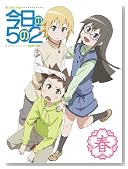 ������5��2 �t(��������) [DVD]